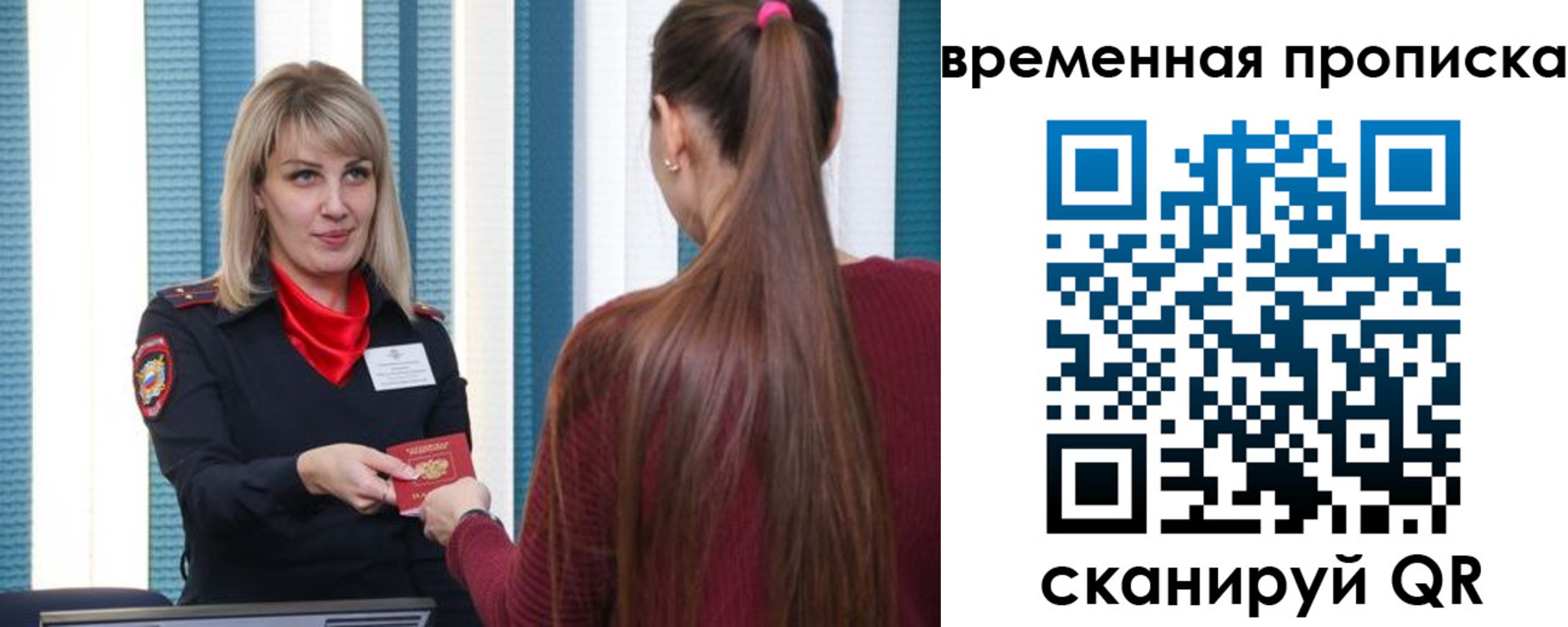 найти адрес прописки в Симе